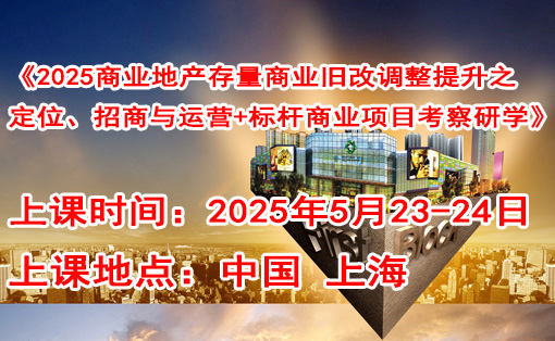 2025ҵزҵɸĵ֮λӪ+ҵĿѧ