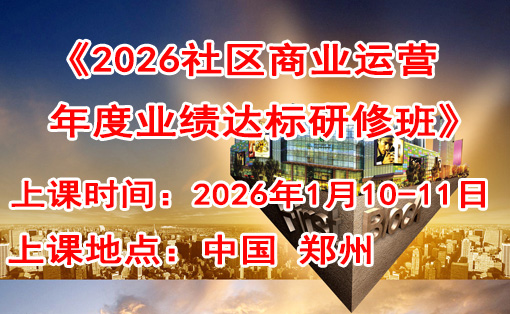 ��2026������ҵ��Ӫ���ҵ��������ްࡷ